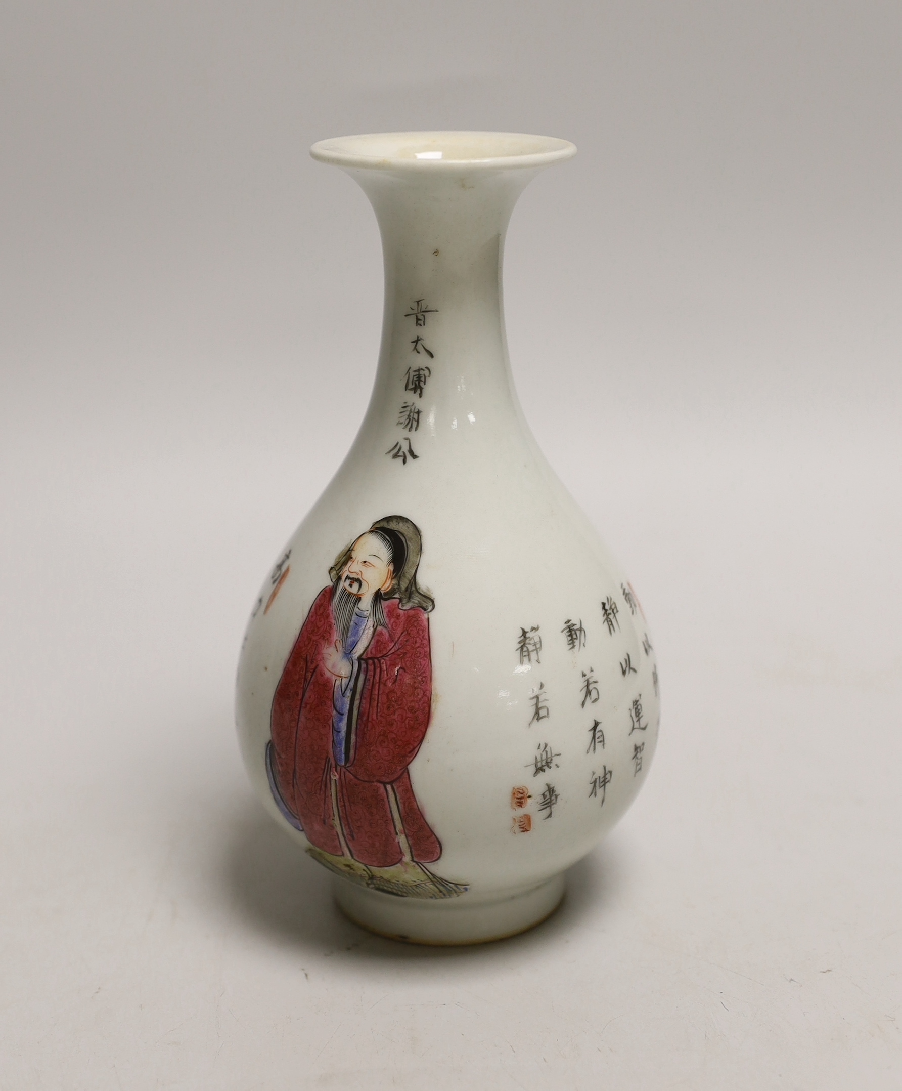 A Chinese famille rose vase, 16cm